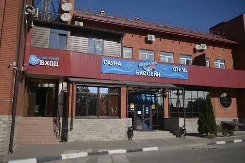 Е таганрог