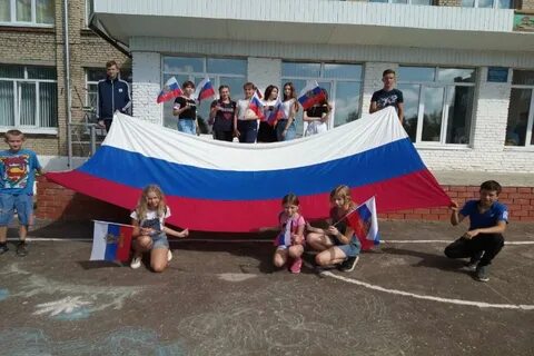 День флага в школе
