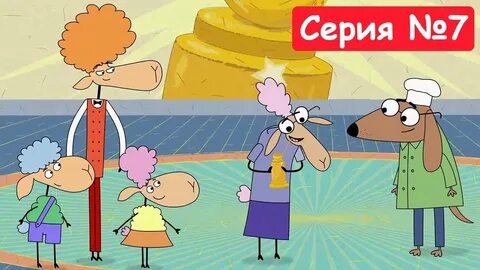 Отель барашки