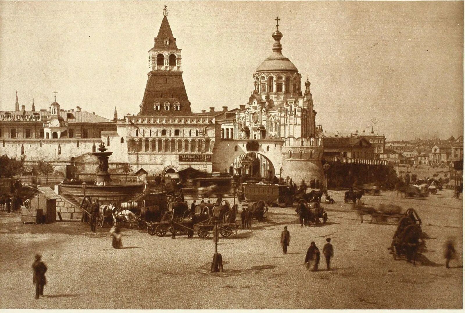 Московский прошлый