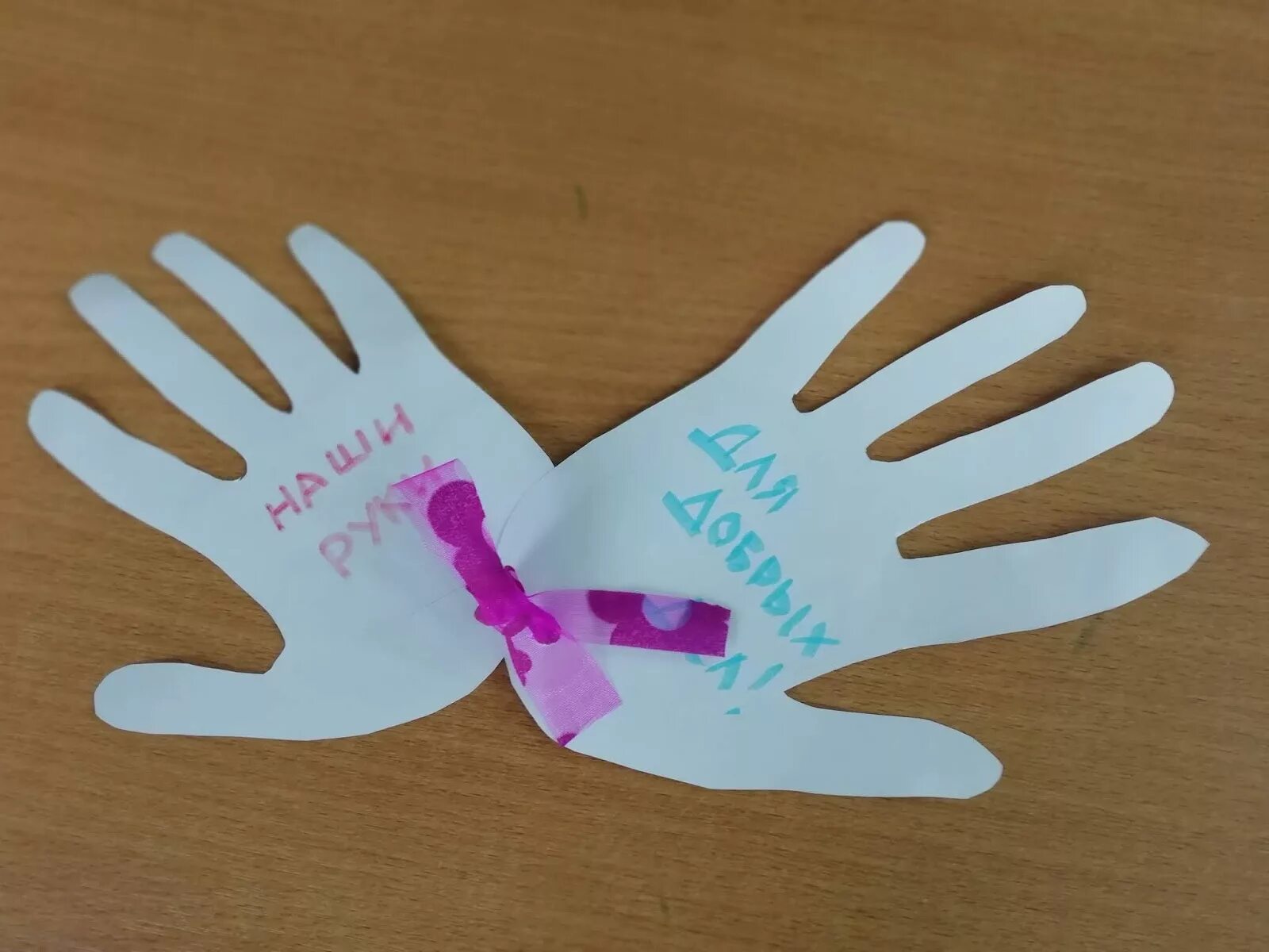 ладошка с пожеланиями. солнышко на ладошке. сердечко из ладошек детей. ладошка солдату. открытка ладошки.