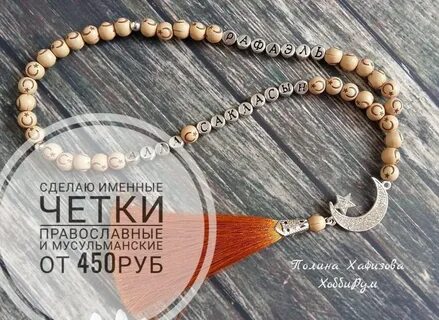 Сделать именную ссылку