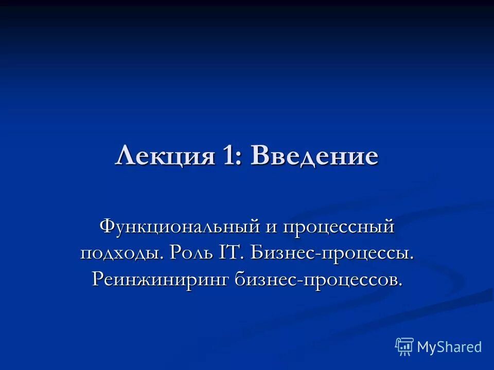 Принципы реабилитации детей с заболеваниями внчс. Функциональный метод исследования. Введение функциональных. Дистензионный подвывих это. Введение функциональных.