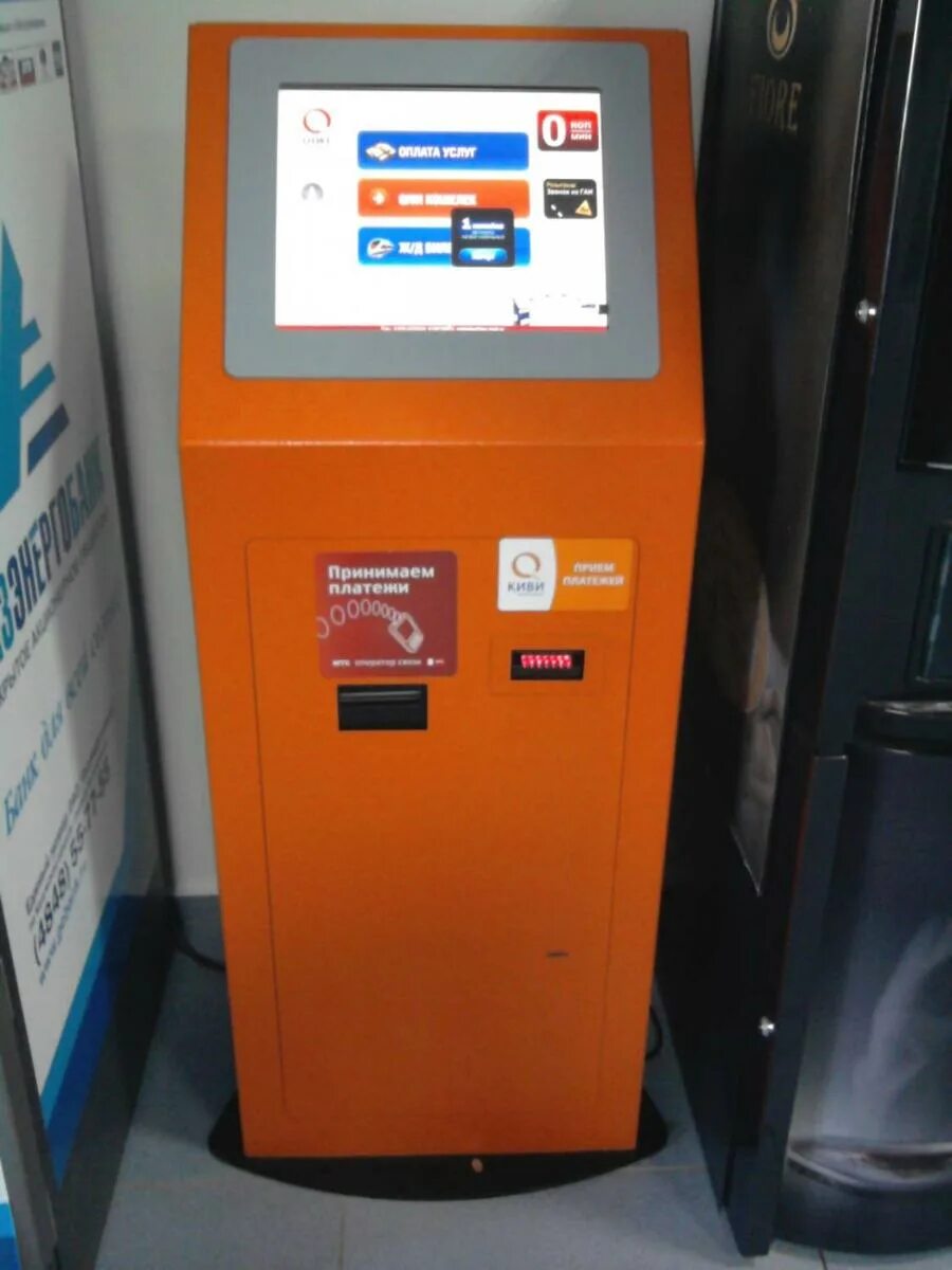 Что такое терминал. Платежный терминал nz6. платежный терминал 6061001e. платежный терминал с 200. для оплаты автомат.