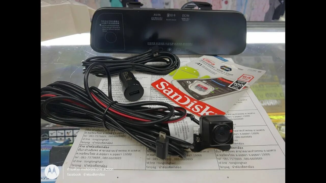 Видеорегистратор xiaomi 70mai rearview dash cam wide midrive d07. Видеорегистратор 70mai smart dash cam 1s (midrive d06). 70mai d07. Видеорегистратор 70mai rearview dash wide midrive d07. Видеорегистратор xiaomi 70mai m300.