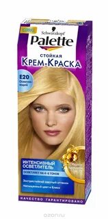 Е20 паллет