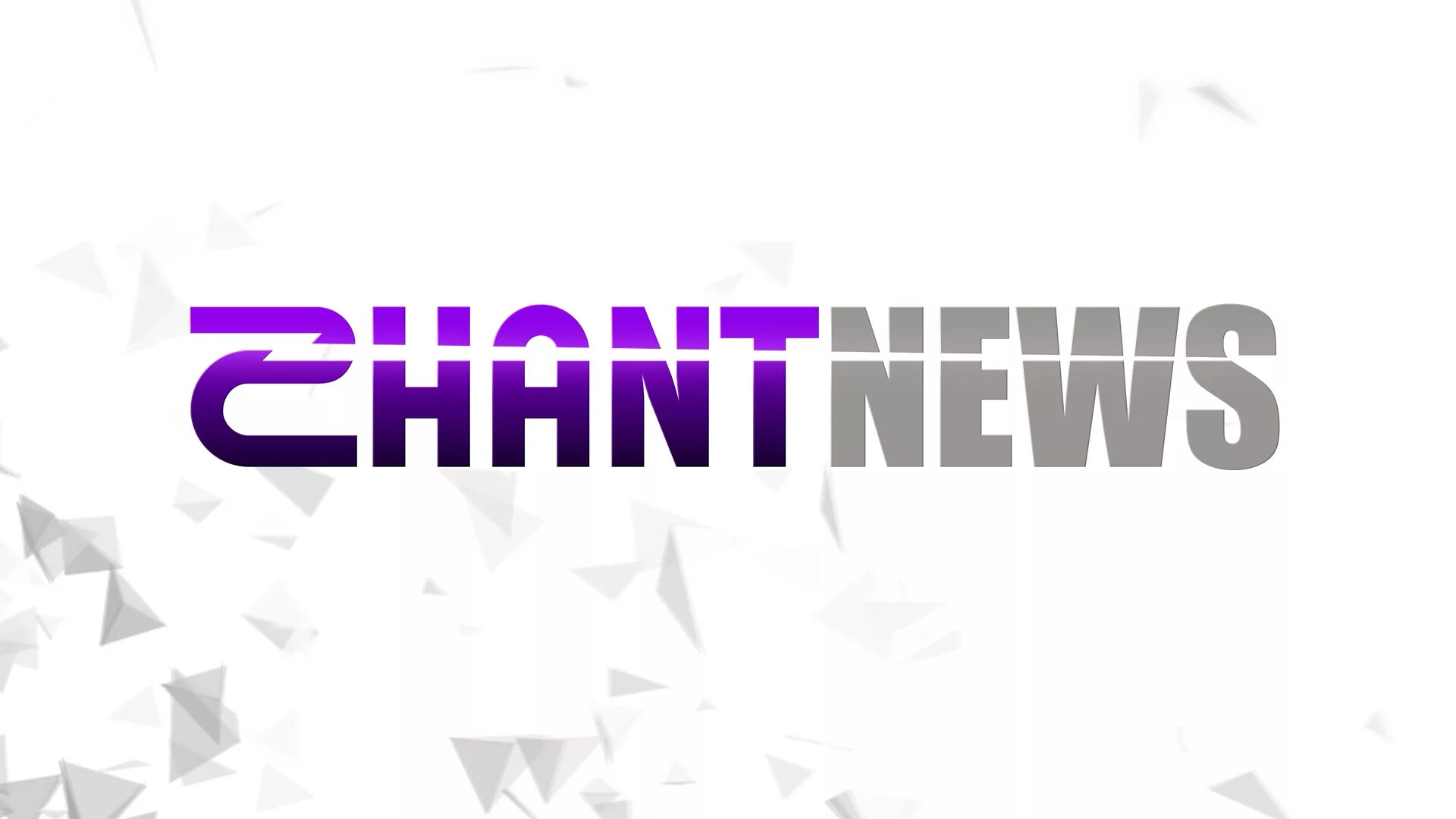 Канал Шант премиум. Логотип канала Shant News.