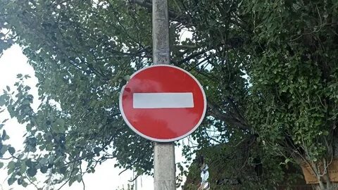Ограничения 1 октября
