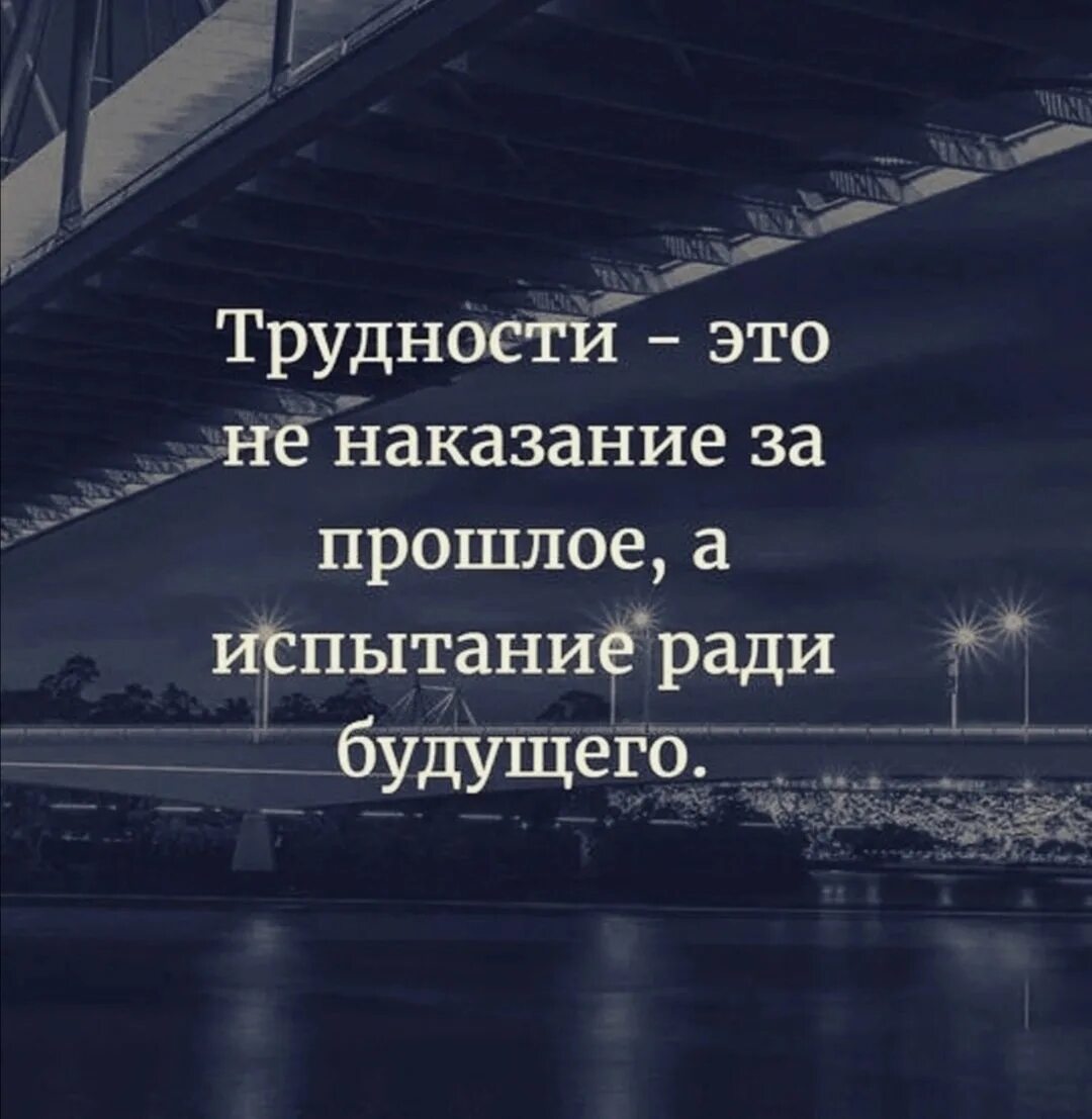 Жизнь ради будущего. Жизнь ради будущего
