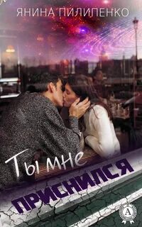 Катины секреты