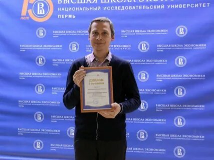 Профи край