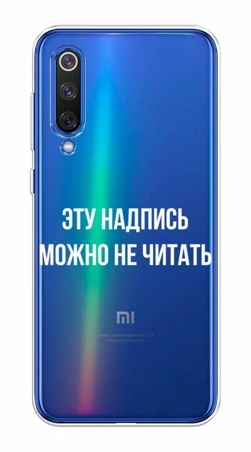 Смартфон Xiaomi mi 9 6/128gb. Смартфон Xiaomi mi 9 se 6/128gb. Для Xiaomi mi 9 se. Смартфон Xiaomi mi 9 64gb. Xiaomi купить синий