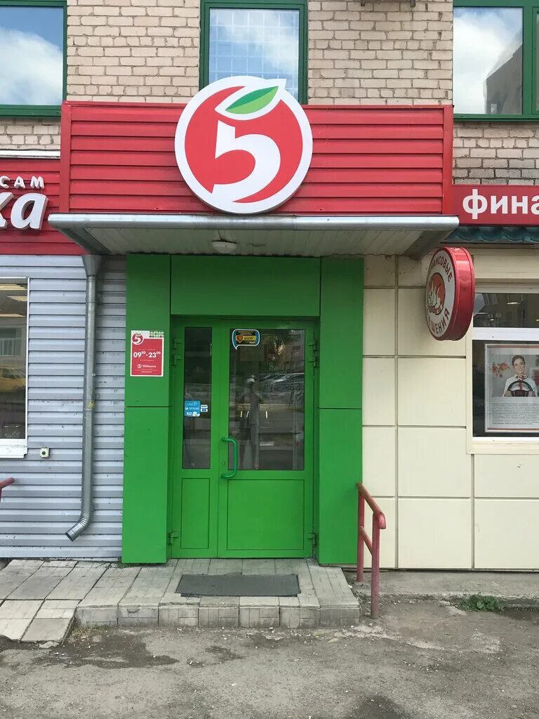 ул белгородского полка 33 белгород. пятёрочка чебаркуль улица. чебаркуль ул. пятерочка чебаркуль. пятерочка нижний тагил фрунзе 19.
