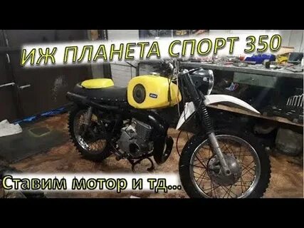 Поставь 350