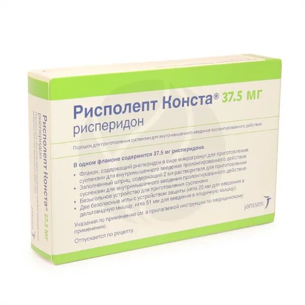 Рисполепт Конста 37.5. Рисполепт Конста порошок. Рисперидон Конста 37.5. Рисполепт 2 мл. Рисполепт инструкция по применению цена отзывы