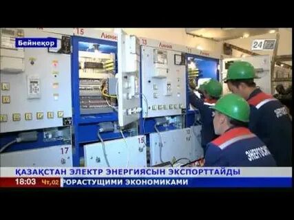 Қазіргі таңда қазақстан қандай өнімдерін шетелдерге экспорттайды