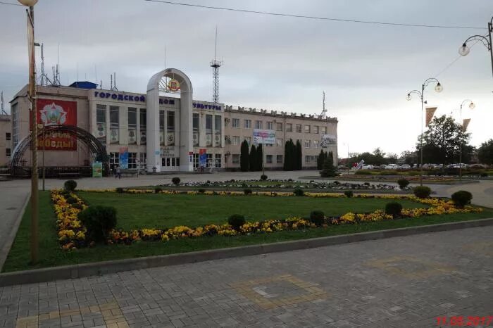 Лабинск площадь ГДК. Лабинск дворец культуры. ДК Центральная Лабинск. ГДК города Лабинска. Дк лабинск