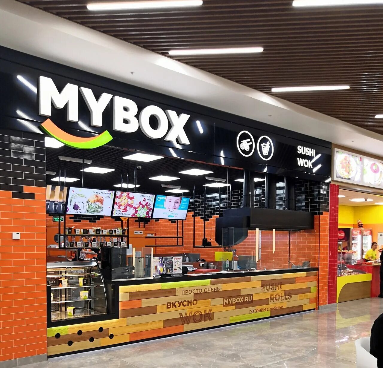 Май бокс казань. Mybox суши брянск. Май бокс казань. Майбокс меню. Mybox чебоксары.