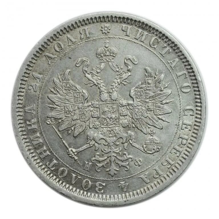 1879 император. 1879 император