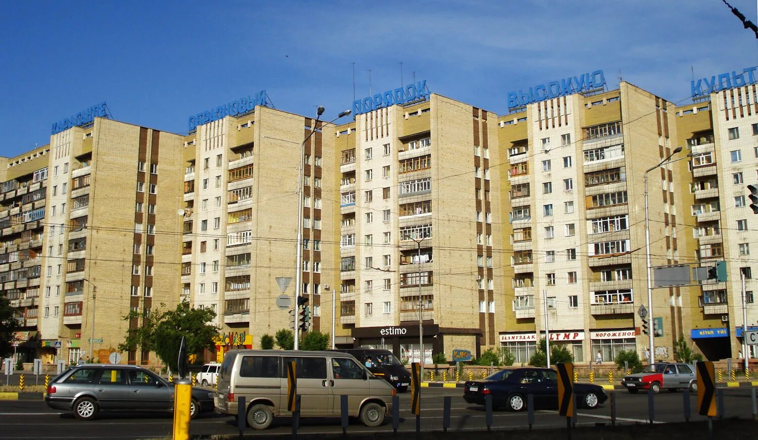 Улицы города караганды. Улица ермекова караганда. караганда, ул. ермекова, 52. карагандинская ул., 52а. караганда улицы города.