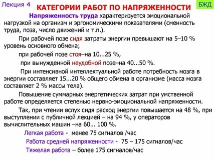 Делить на категории