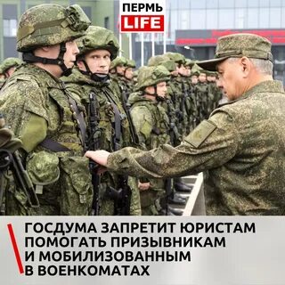 В раду внесли законопроект о мобилизации