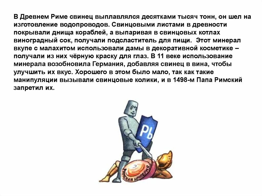 В каком городе выплавляется олово