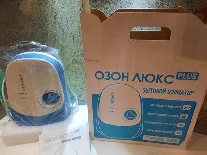 Озон плюс