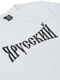 Русский мерч
