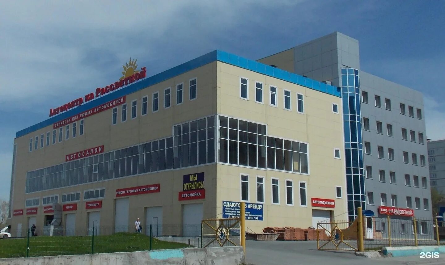 Иваново ул красных зорь 1. Новосибирск, ул. Улица красных зорь нижний новгород. Новосибирск, ул. Г.