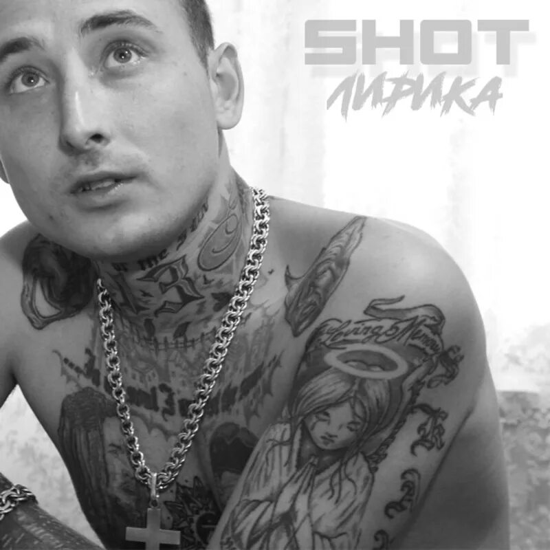 Shot (рэпер) фото. Types of shots in films. S. Shot means. Shot рэпер.