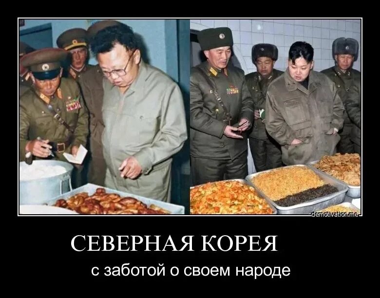 Северная корея приколы. Кндр приколы. Мемы про северную корею. Северная корея мем. Мемы про северную корею.