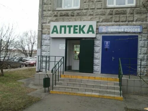 Панорама: Качество, сертификация продукции и услуг, ул. Дмитрия Донского, 7, Кал