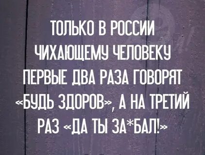Раз говорила 16