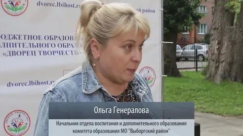 Сайт дворец творчества выборг