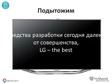 Далее сегодня