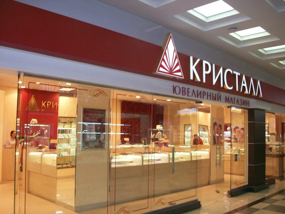 Кристалл ювелирный. Магазин кристалл саранск. Ювелирный дом кристалл. Ювелирный магазин. Магазин кристалл в орле.