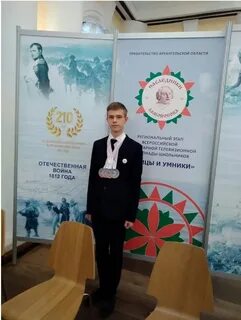 Умники и умницы региональный этап