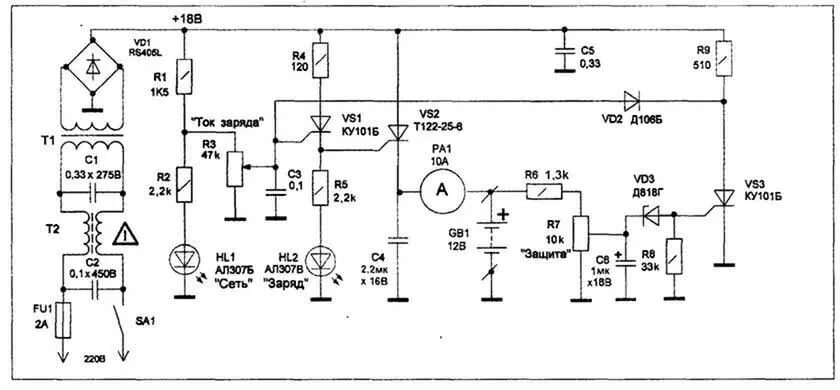 Схема мощного зарядного на тиристоре. Мощные зарядные для АКБ на тиристорах схемы. Схема тиристорного зарядного устройства для АКБ 12в. Схема зарядного устройства на тиристоре т122-25. Ку202н зарядное устройство