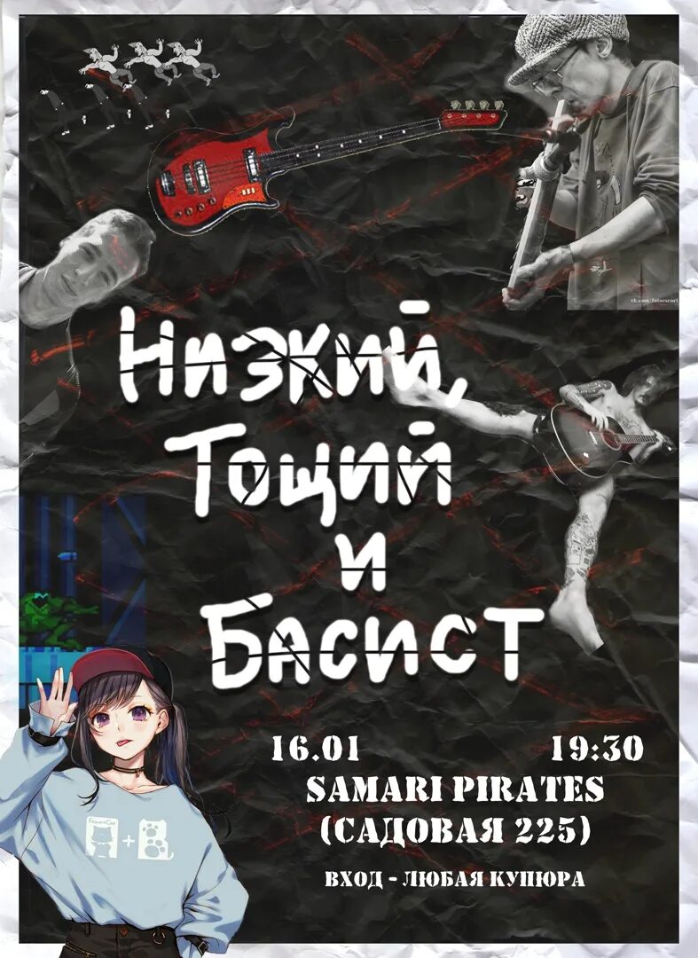 Samari pirates bar садовая ул 223 фото 11/09 Samari Pirates Bar Reborn Samari Pirates Bar Садовая 225 2024 ВКонтакте