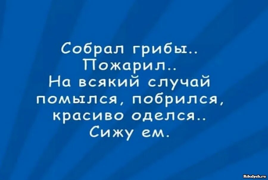 Каждый случай индивидуальный