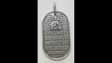 Составить слово медальон