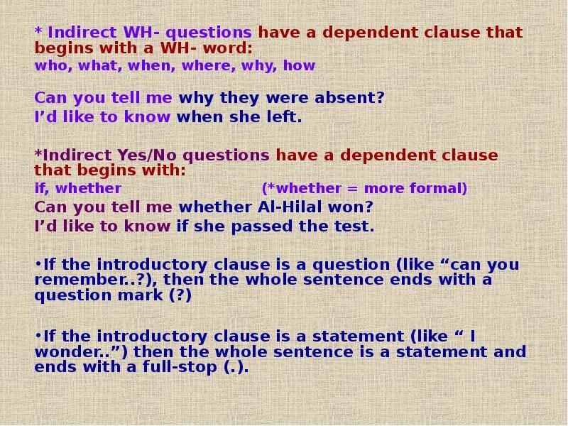 Индирект КВЕСТИОНС. Direct и indirect questions в английском языке. Indirect questions примеры. Indirect questions в английском.