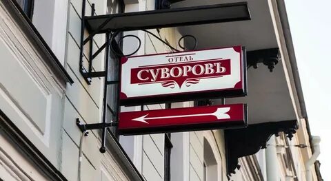 Летит бар