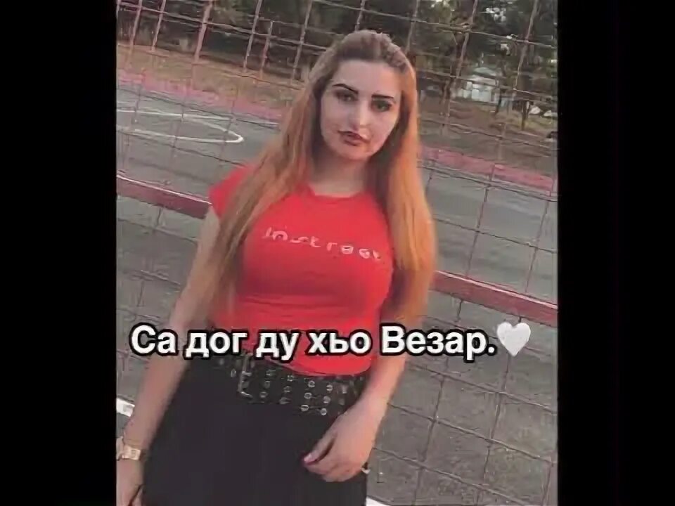 Иман Гуноева. Дог Ду хьо. Са хьо везар. Хьо деттале са дог хьо.