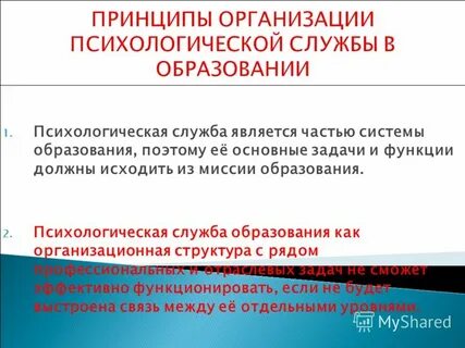 Критерием выделения теоретического и прикладного образования выступают