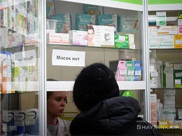 лекарства в аптеках первоуральска