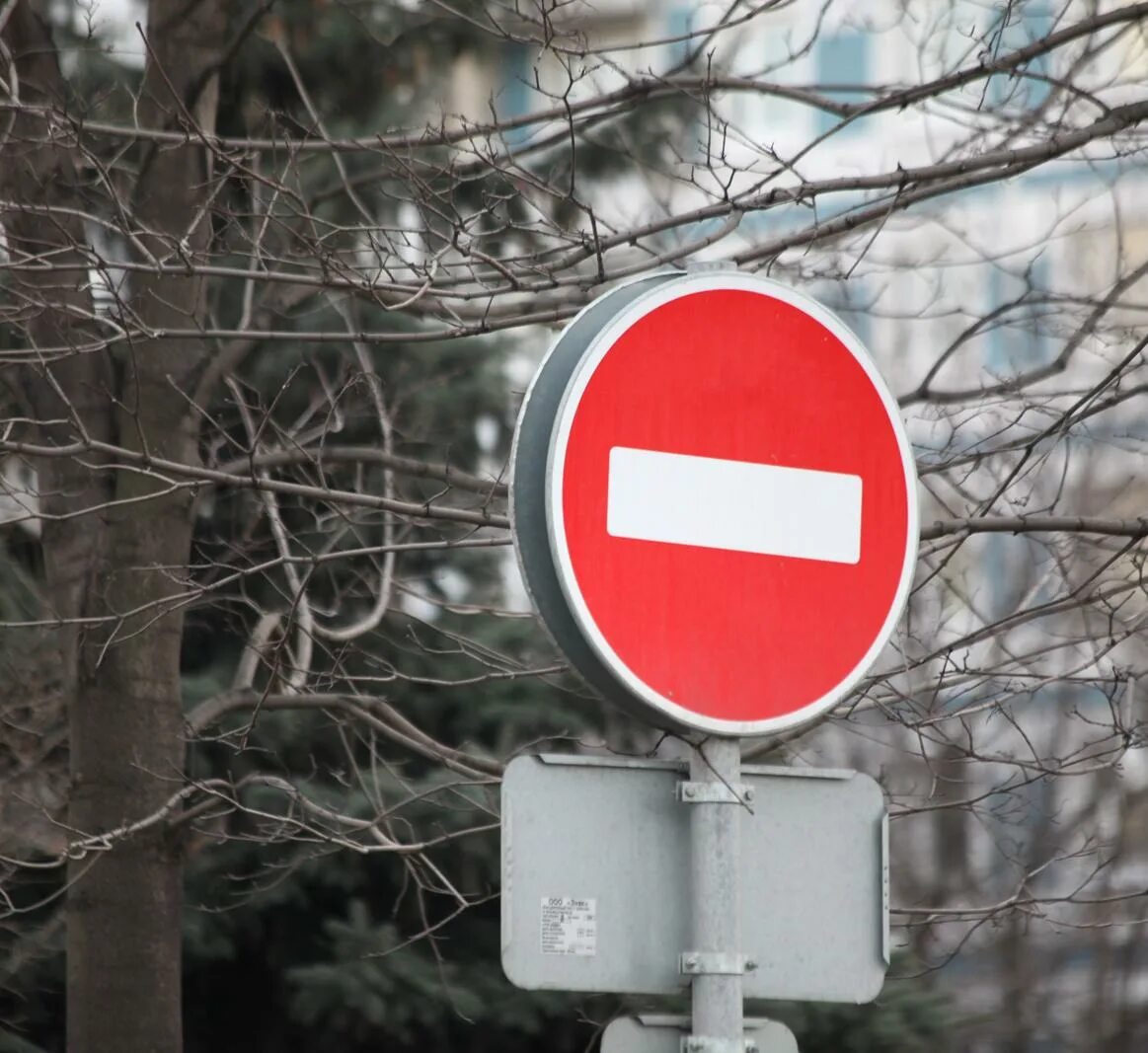 Запрет проезд. Запрет проезд