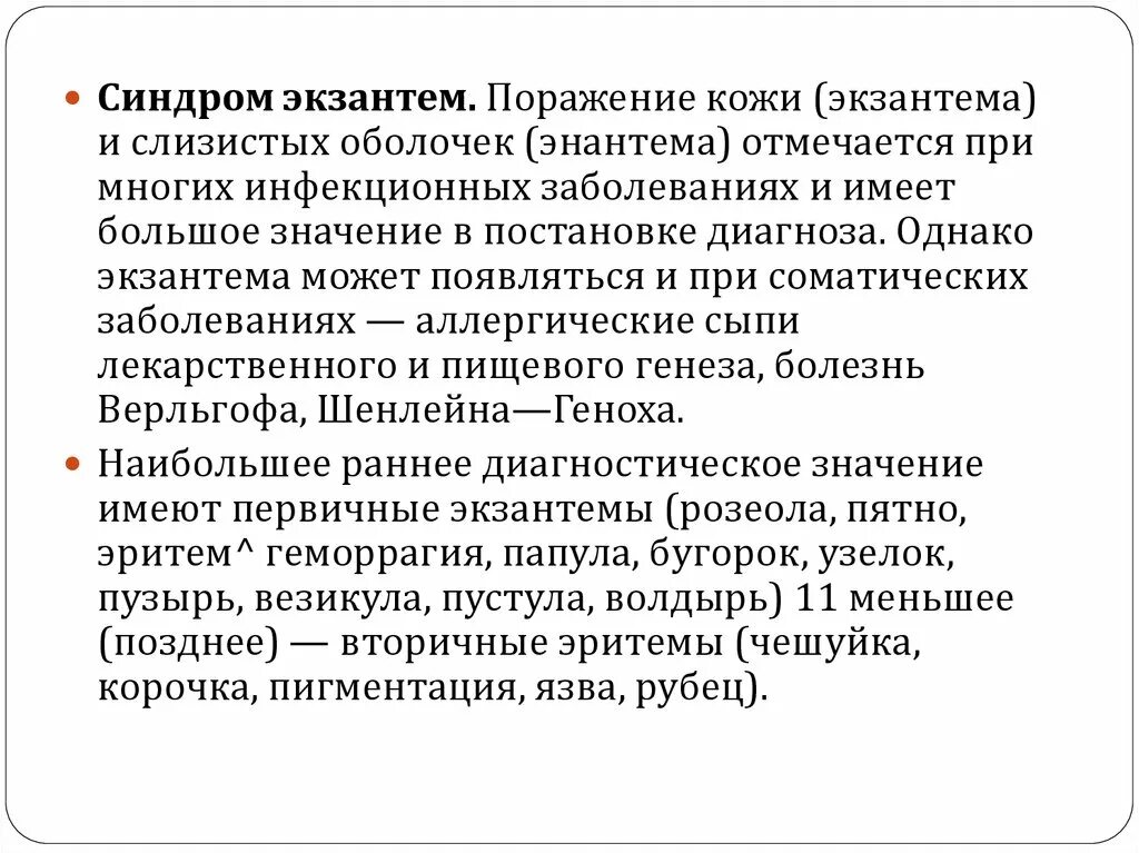 Виды ревности. Почему возникает ревность. Ретроактивная ревность. Медицинские последствия ревности.