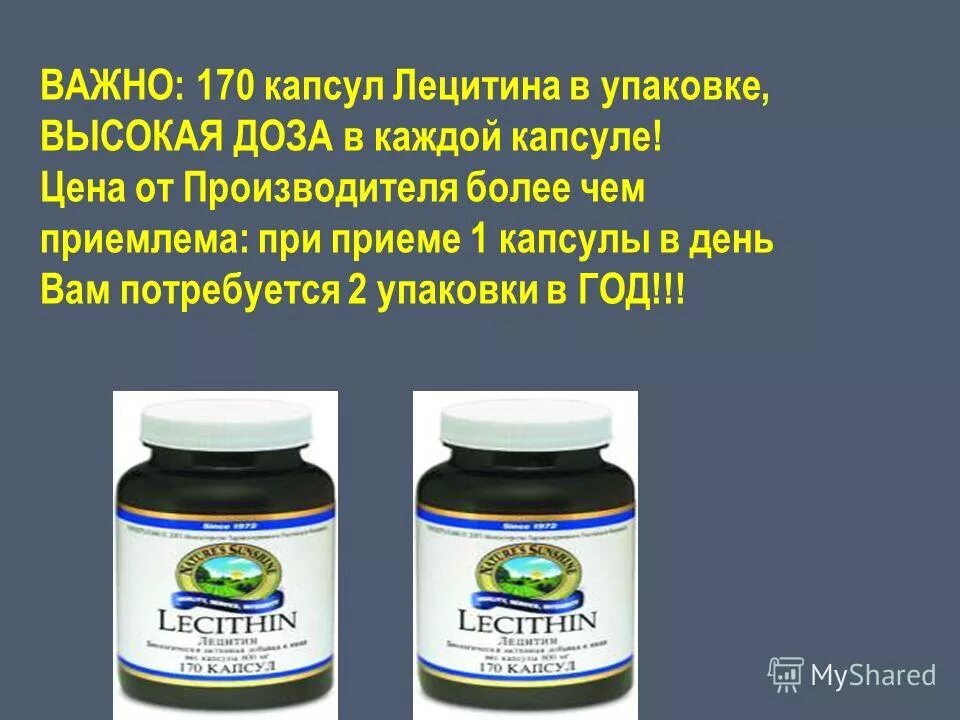 Лецитин now в гранулах 454гр. Лецитин подсолнечный в гранулах. Лецитин в продуктах. Лецитин инструкция для детей. Омега лецитин нсп.